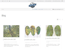 Tablet Screenshot of letsgrowapple.com